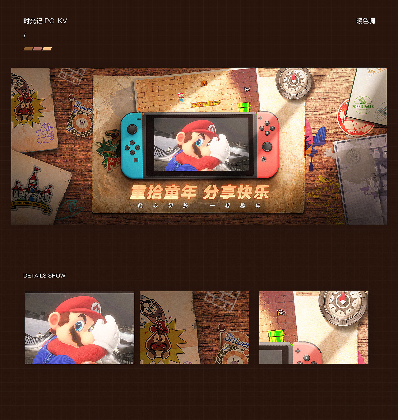2020年 京东活动专题合集(图ZMjQyMDM1NTMy) - 电商 - 站酷设计师方砖原创素材 - 站酷ZCOOL