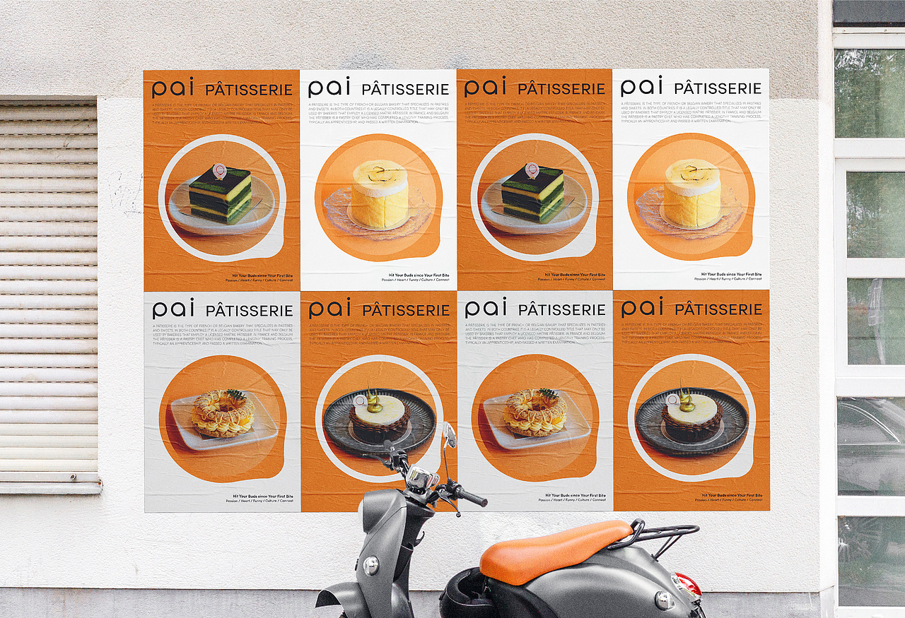 Pai | 法甜品牌视觉设计