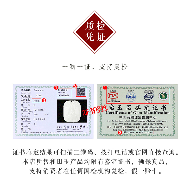 和田玉碧玉/黄口料玉石兔子吊坠（图ZMTUxNjUwMTky） - 电商 - 站酷设计师京东载玉而归原创素材 - 站酷ZCOOL