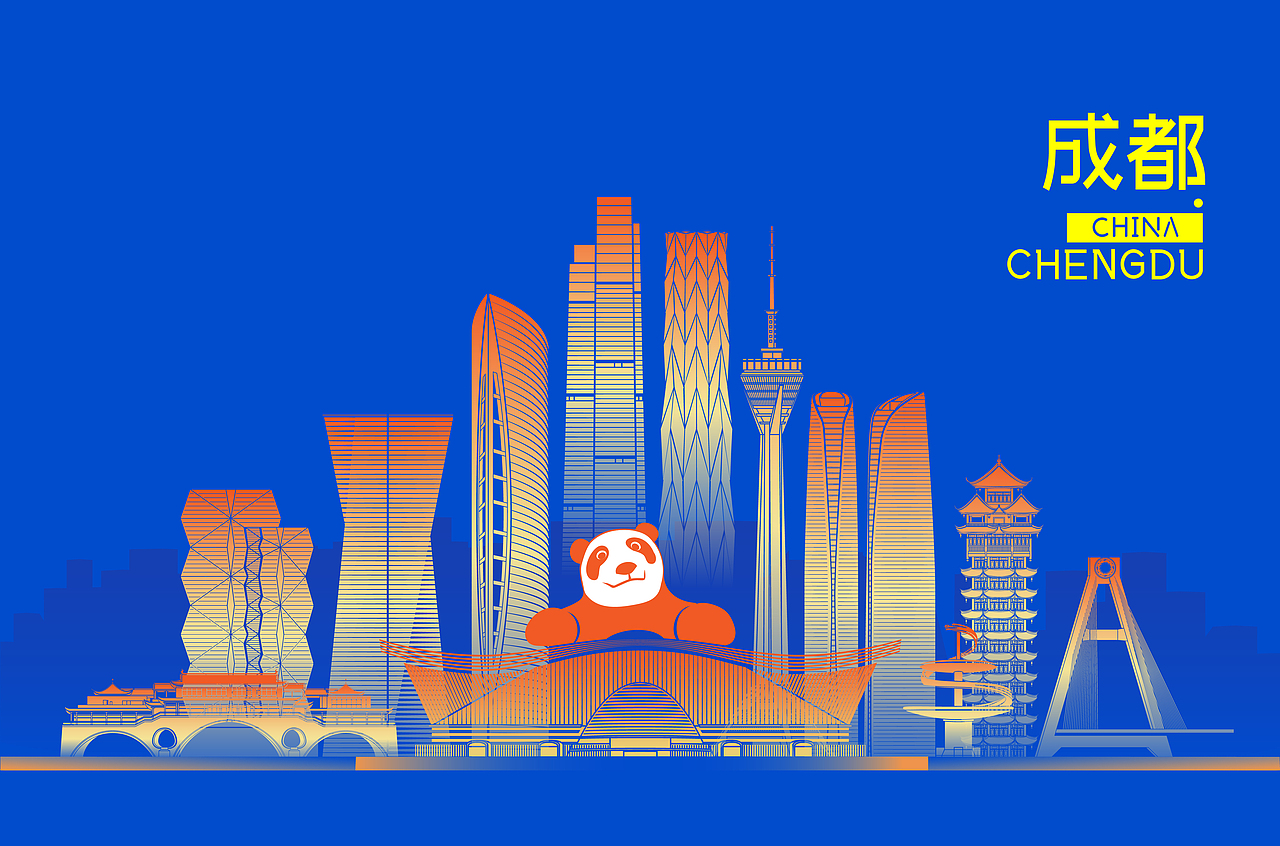 成都天际线矢量插画