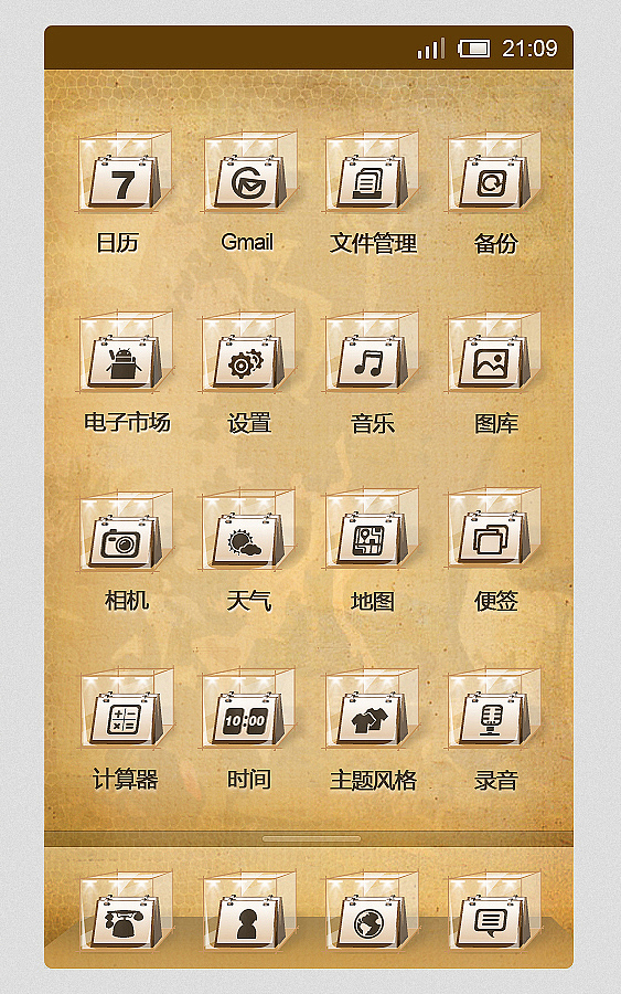 第三視角（圖ZMzEyMDk4OA==） - 主題/皮膚 - 站酷設(shè)計師anna_097原創(chuàng)素材 - 站酷ZCOOL