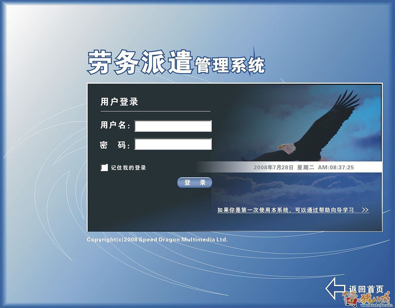 界面设计