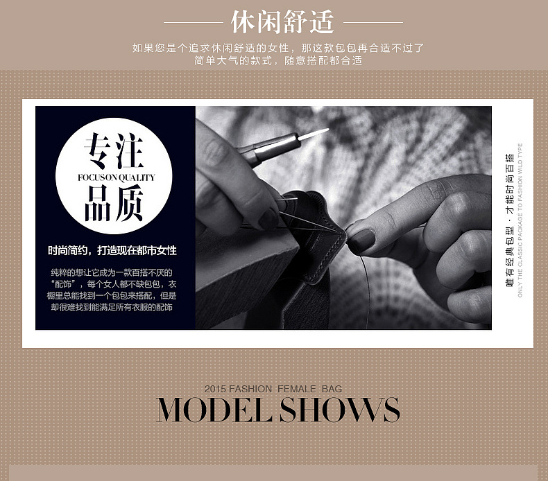 女包 详情页内页电商 详情 首页 海报等