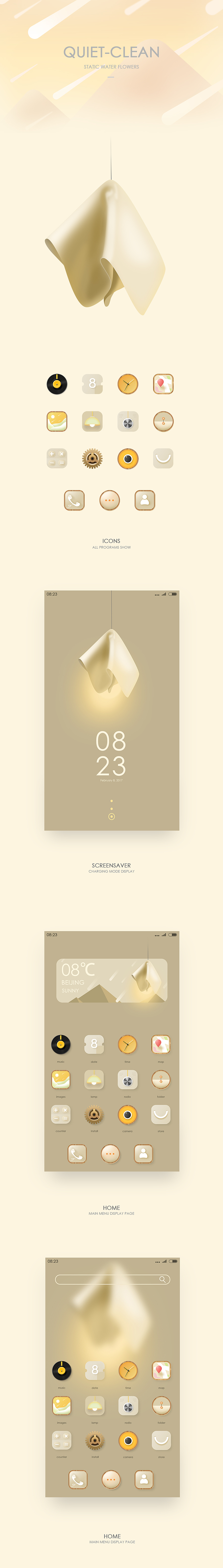 QUIET-CLEAN icon（图ZNjk5MjIyNDA=） - APP界面 - 站酷设计师阿拉斯加的小宁子原创素材 - 站酷ZCOOL