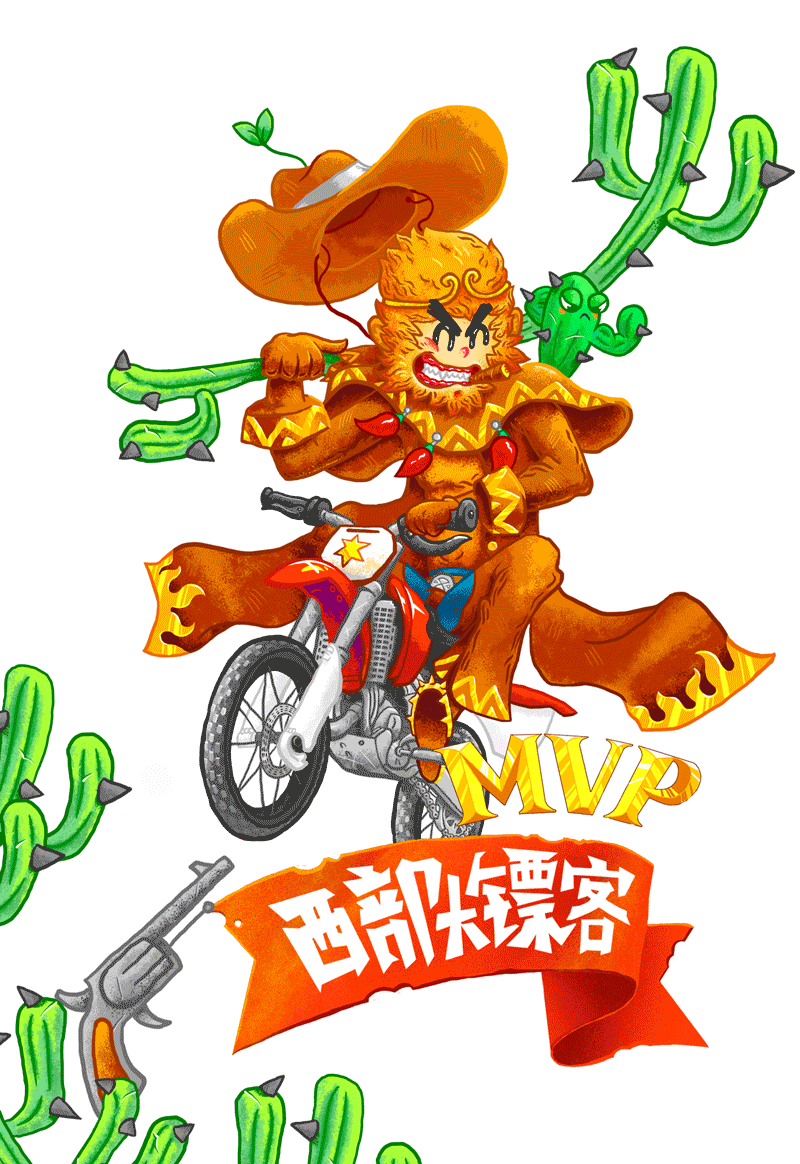 王者荣耀T恤图案设计-西部大镖客(图ZOTAwMTY4NDg=) - 图案 - 站酷设计师老弟儿原创素材 - 站酷ZCOOL