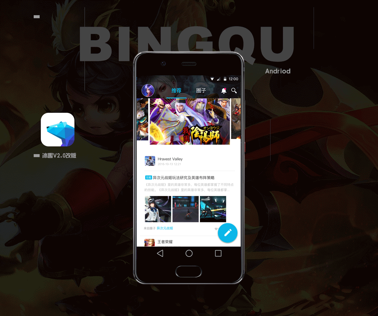 游戏服务软件 游戏社交APP 蓝色界面 首页动效（图ZOTIwMDUyNzY=） - APP界面 - 站酷设计师helen86原创素材 - 站酷ZCOOL