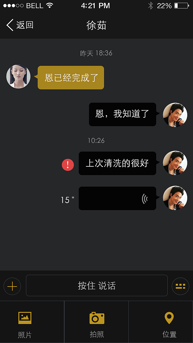 梦洁-寐 奢管家(会员app)（图ZMTQ1MjU1MDg4） - APP界面 - 站酷设计师王振东原创素材 - 站酷ZCOOL