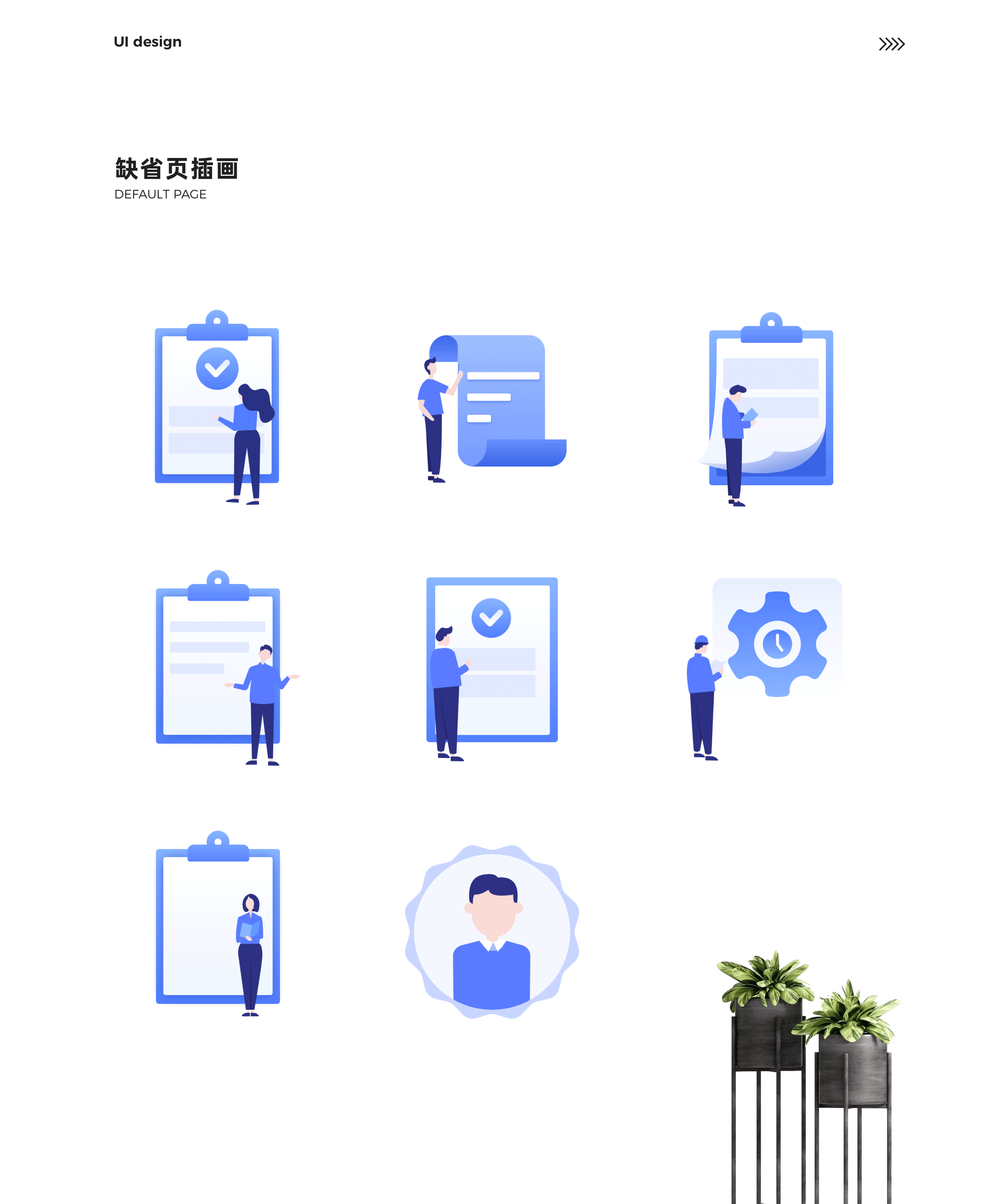 2021上半年作品集