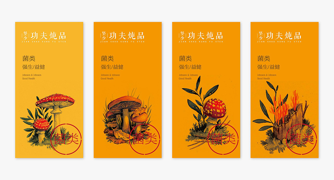 企业VI设计