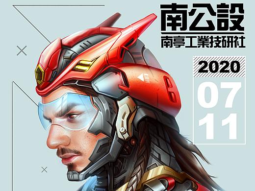 机械头像概念练习