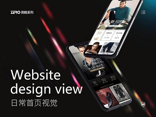 男鞋日常首页视觉