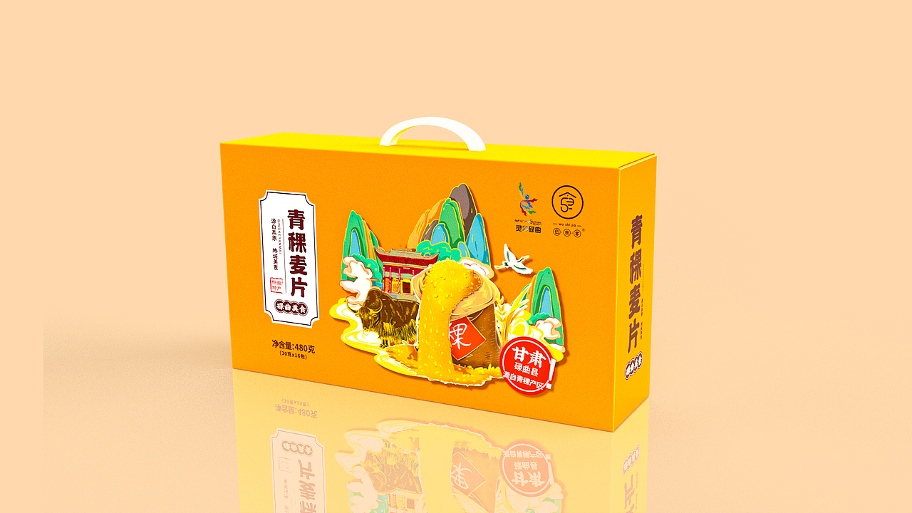 碌曲县青稞麦片包装
