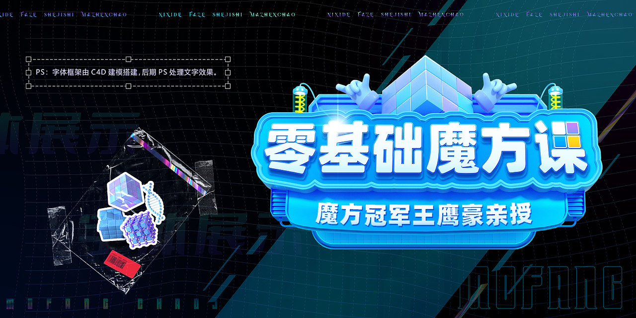 作品集（图ZMjkwODQ3MTg4） - 海报 - 站酷设计师朋克小马原创素材 - 站酷ZCOOL