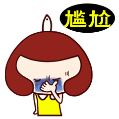 微信表情搜索关键字：鱼鱼（图ZNTc2MjMyMjQ=） - 网络表情 - 站酷设计师鱼鱼爱画画原创素材 - 站酷ZCOOL