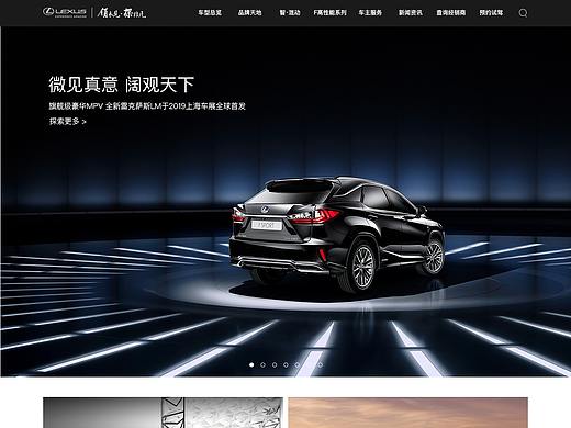 汽车首页