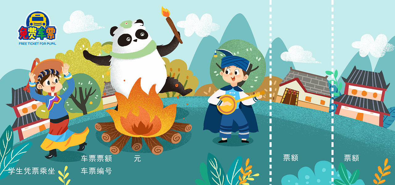 熊猫邮局明信片