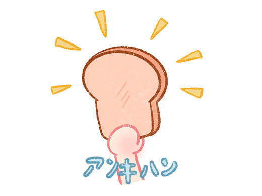 背书吐司