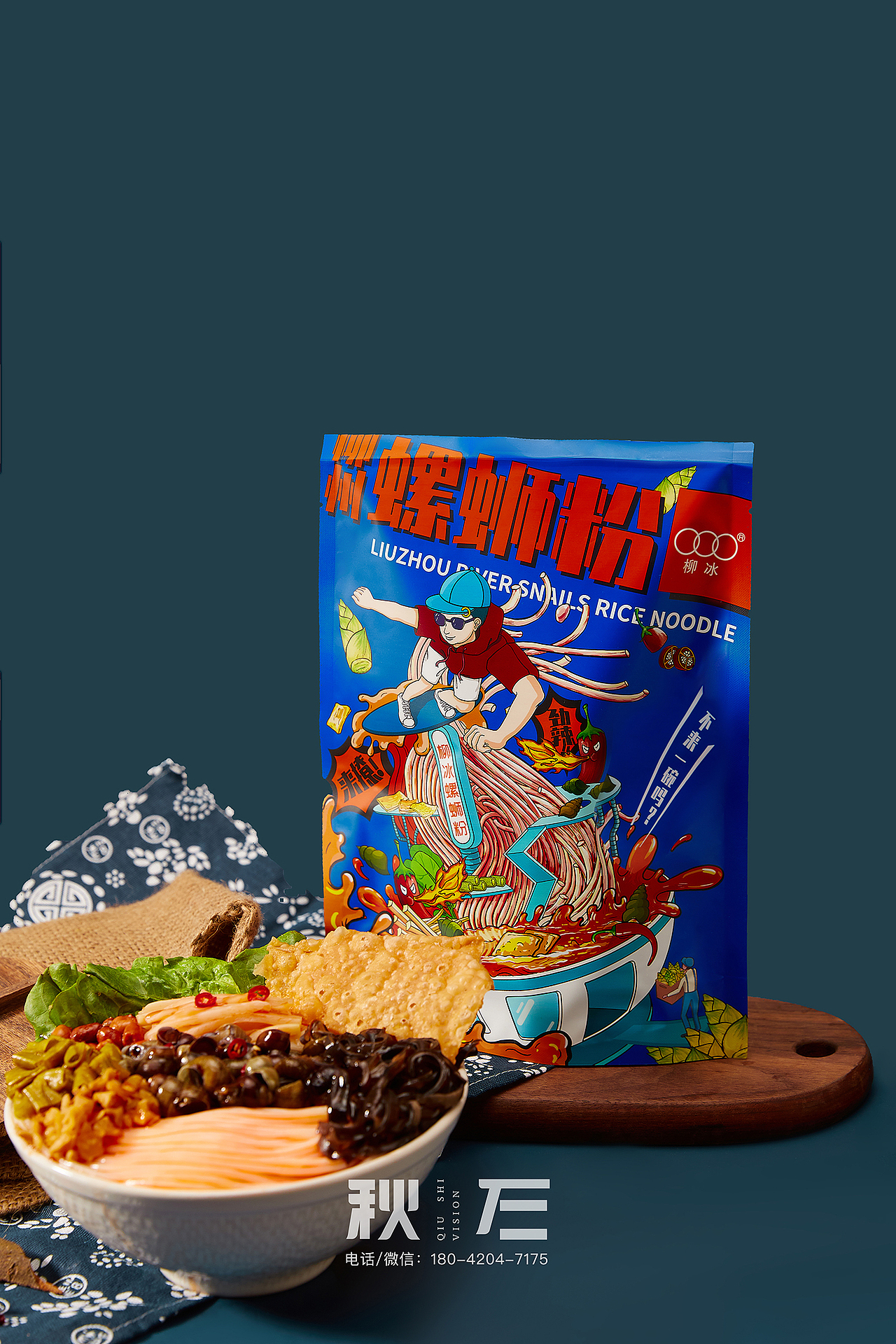 螺蛳粉静物食品菜单拍摄年货节螺蛳粉活动图广告图