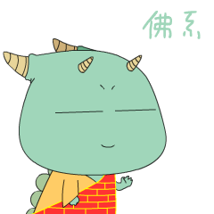 新宠小恐龙（图ZMzE2NTI2OTA4） - 网络表情 - 站酷设计师虫叔原创素材 - 站酷ZCOOL