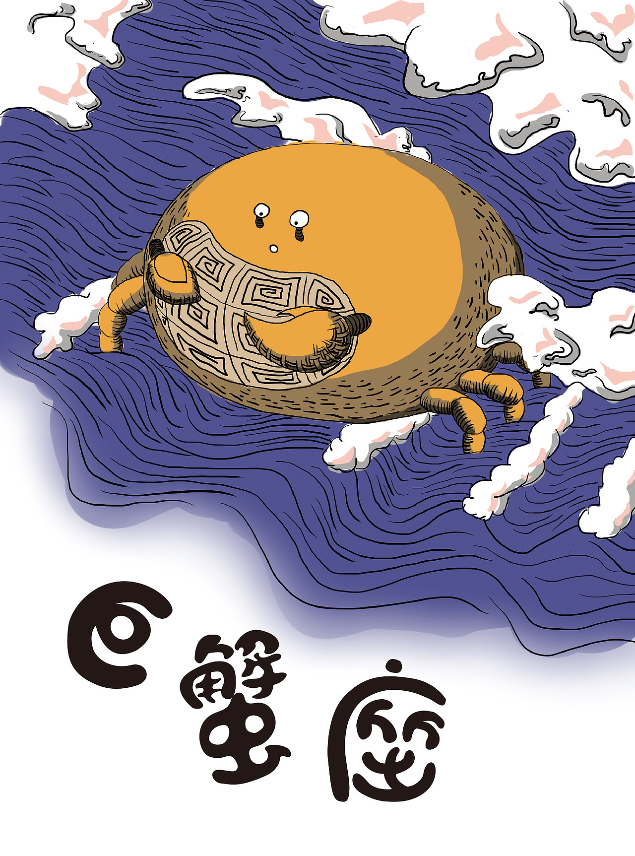 个人作品集（图ZMTEwMTgxNDYw） - 其他 - 站酷设计师大雨致水原创素材 - 站酷ZCOOL