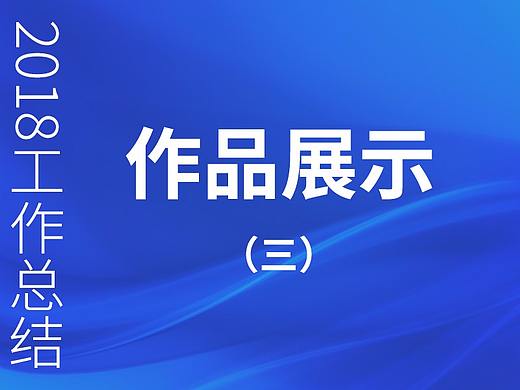 第三波整理