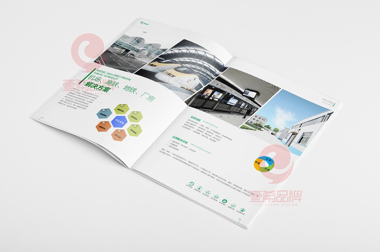 一希品牌设计-节能建筑画册-高端产品企业宣传册设计