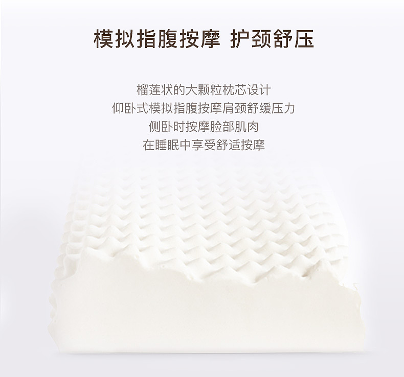 婷雅丽商城-乳胶枕详情页（图ZMjAwOTY0MjUy） - 电商 - 站酷设计师朝暮丨原创素材 - 站酷ZCOOL