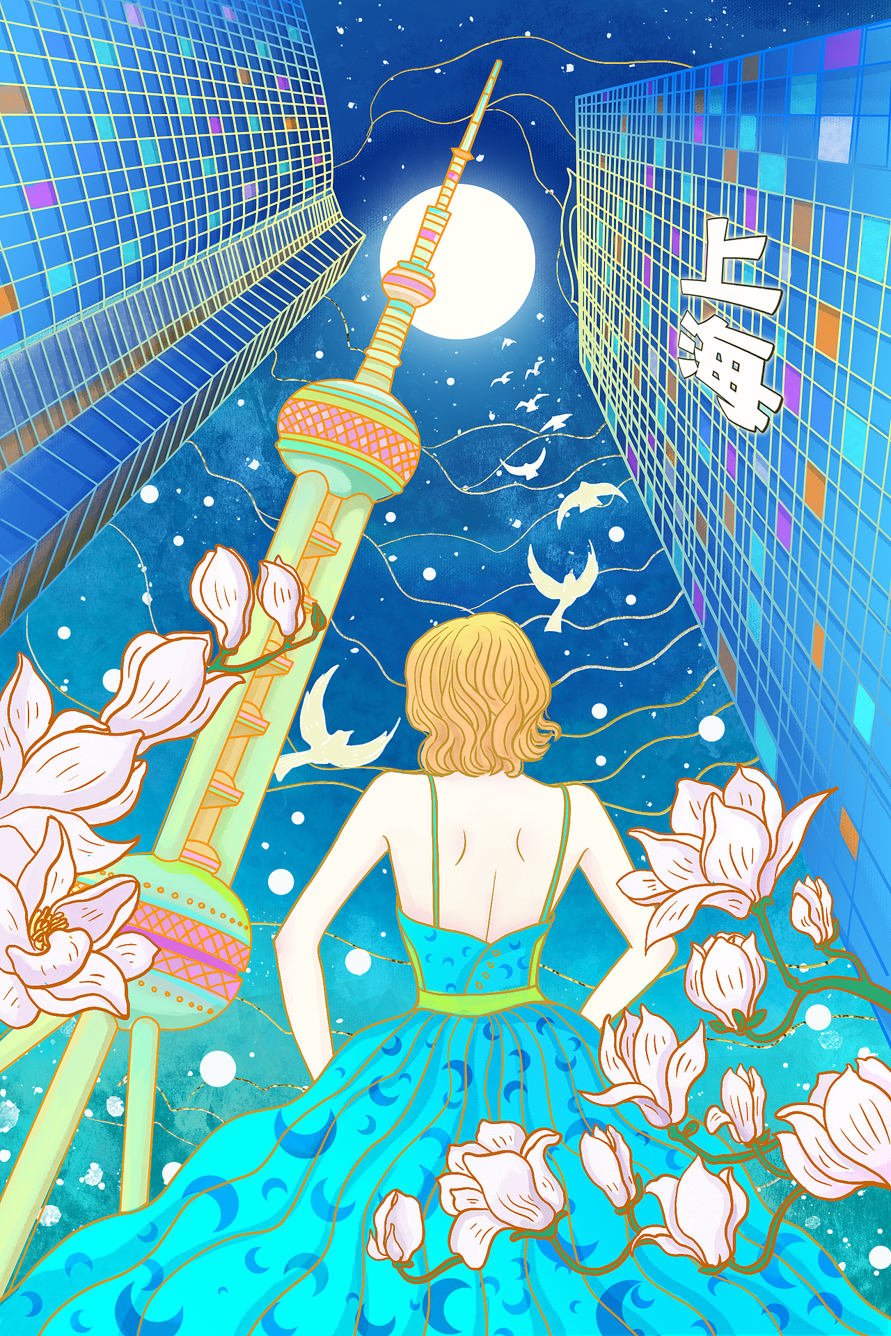 大美国风华丽梦幻国潮上海城市旅游宣传商业插画