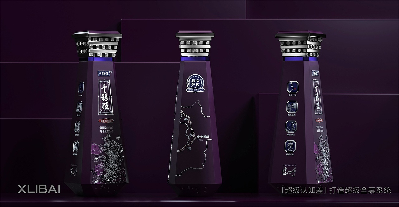 全案 | 千禧旺酱香酒品牌全案策划设计