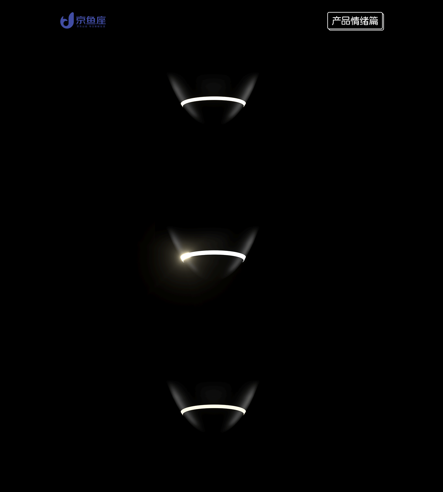 产品外观设计-行车记录仪