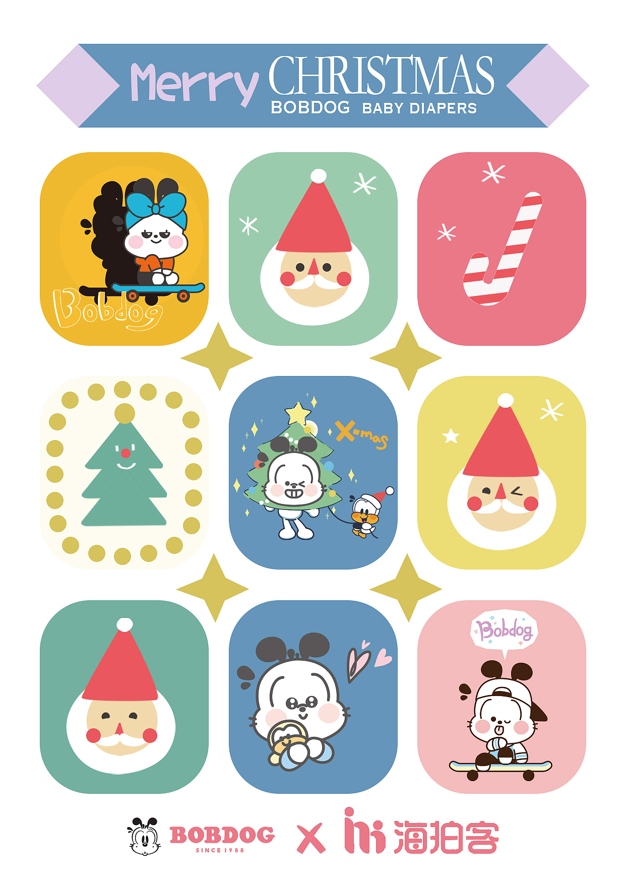 插画海报设计（图ZMzAzMjI2NDE2） - 海报 - 站酷设计师yyyYwY原创素材 - 站酷ZCOOL