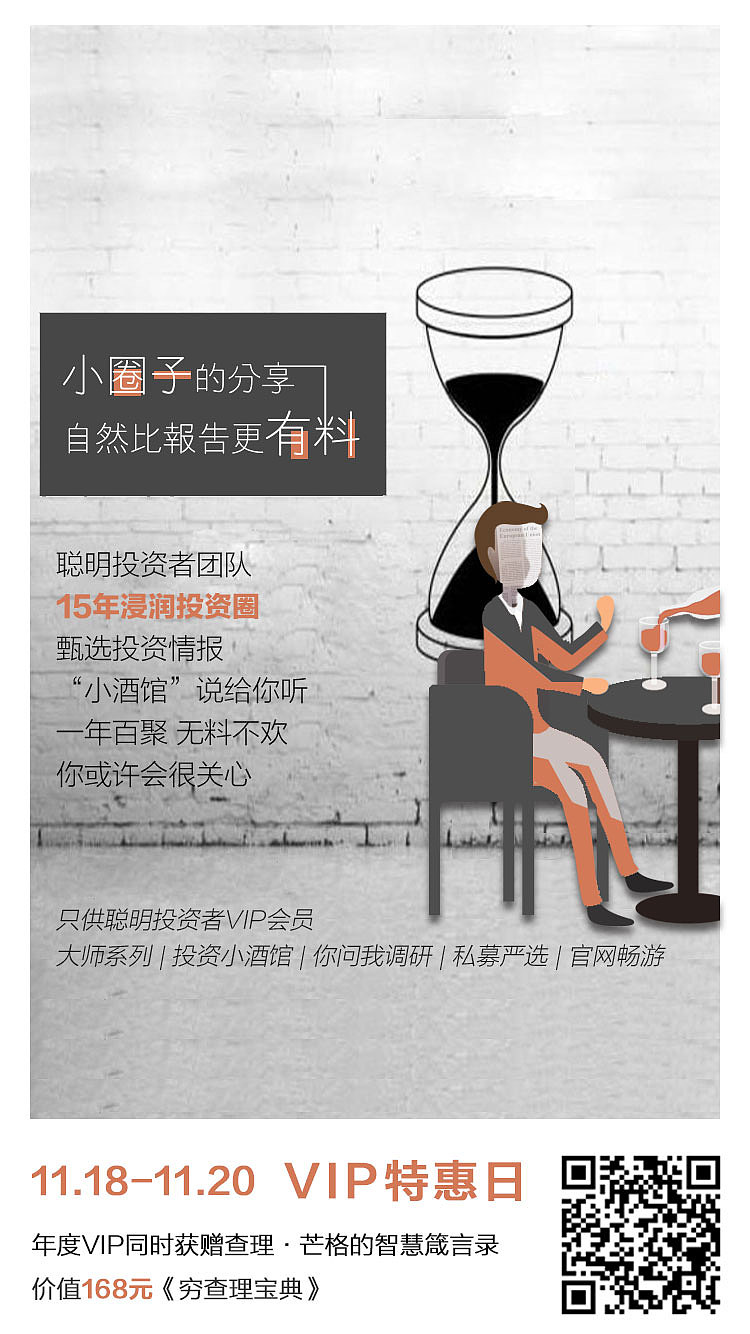 聪明投资者线系列海报一（图ZOTg4MzYzMjg=） - 海报 - 站酷设计师yoyo是彩色的原创素材 - 站酷ZCOOL