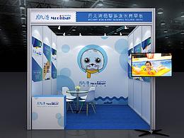 展会