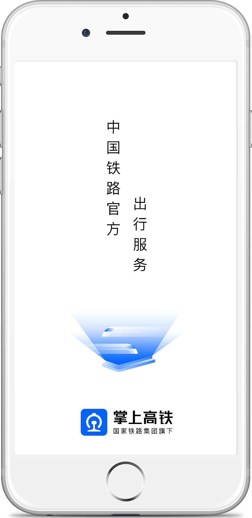 UI｜启动页（图ZMjEwODM0MDIw） - 闪屏/壁纸 - 站酷设计师加十分原创素材 - 站酷ZCOOL