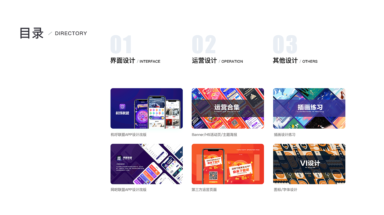 作品集（图ZMjE1Mjk3MDA0） - APP界面 - 站酷设计师一只柚子精原创素材 - 站酷ZCOOL