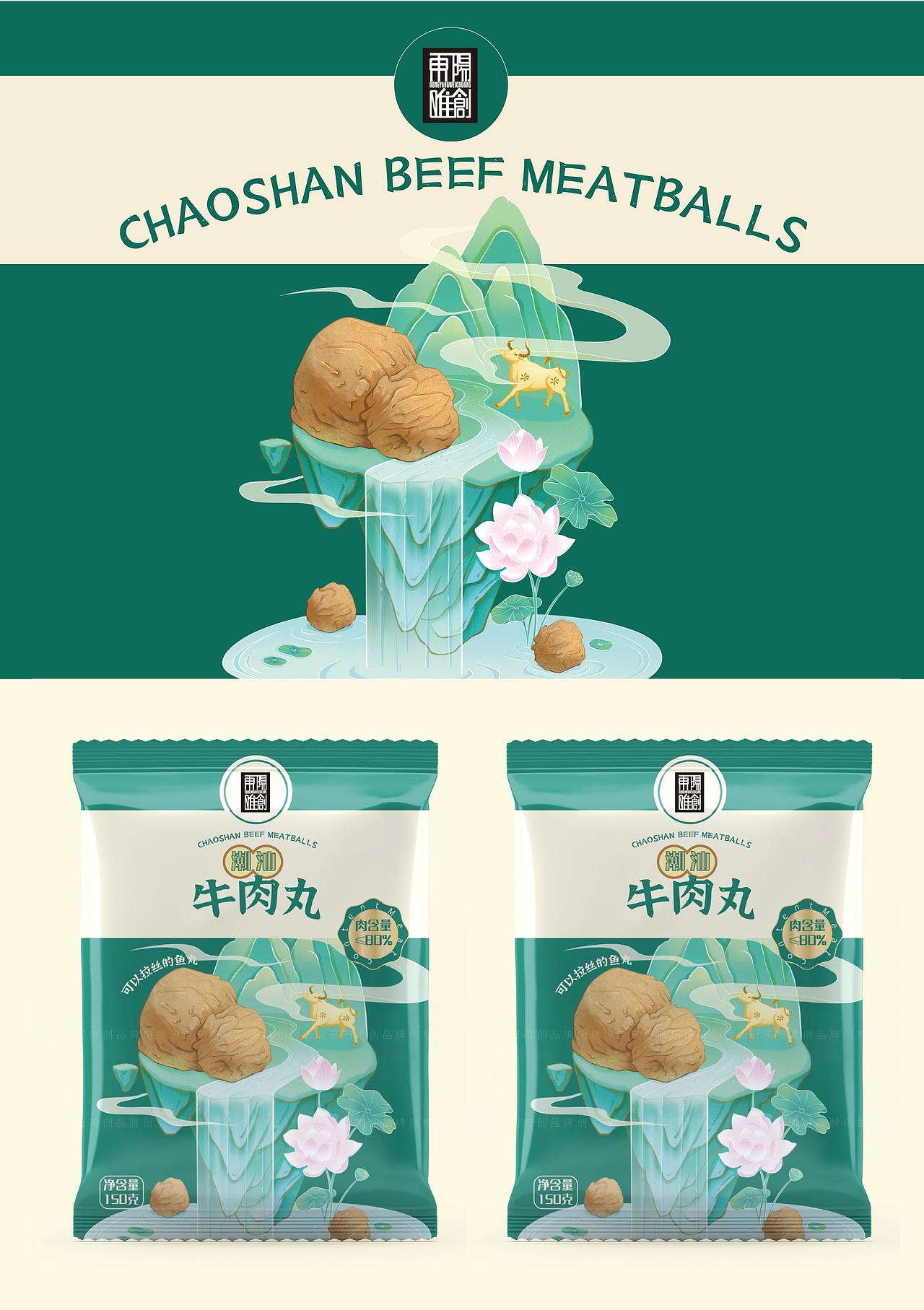 食品包装设计/包装设计