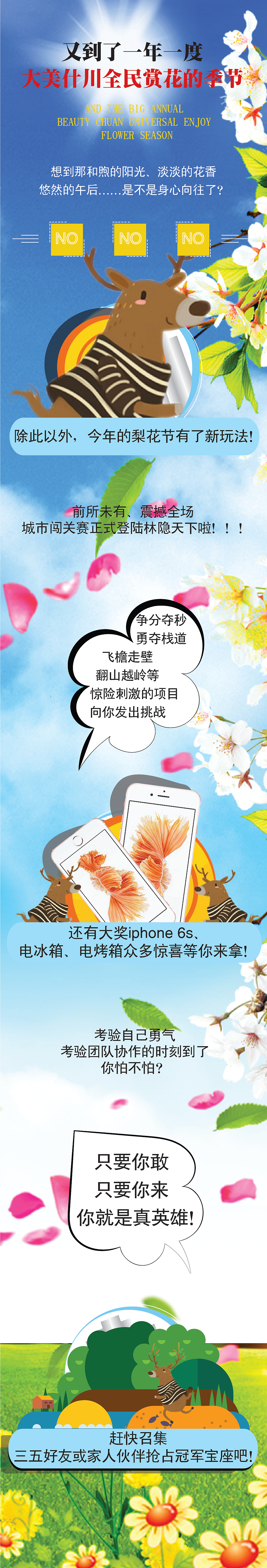 微信（图ZNDYwNTk5MDg=） - 品牌 - 站酷设计师啊呀玉原创素材 - 站酷ZCOOL