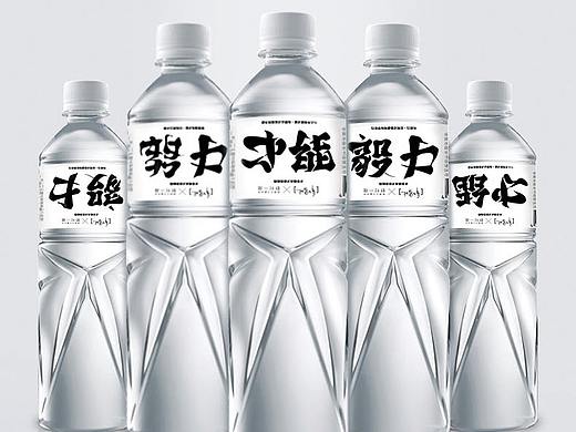水大侠×多喝水：正能量翻转瓶