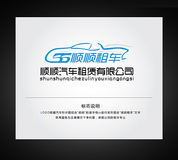 LOGO（图ZMTQ1MTg0OTAw） - Logo - 站酷设计师weivss原创素材 - 站酷ZCOOL