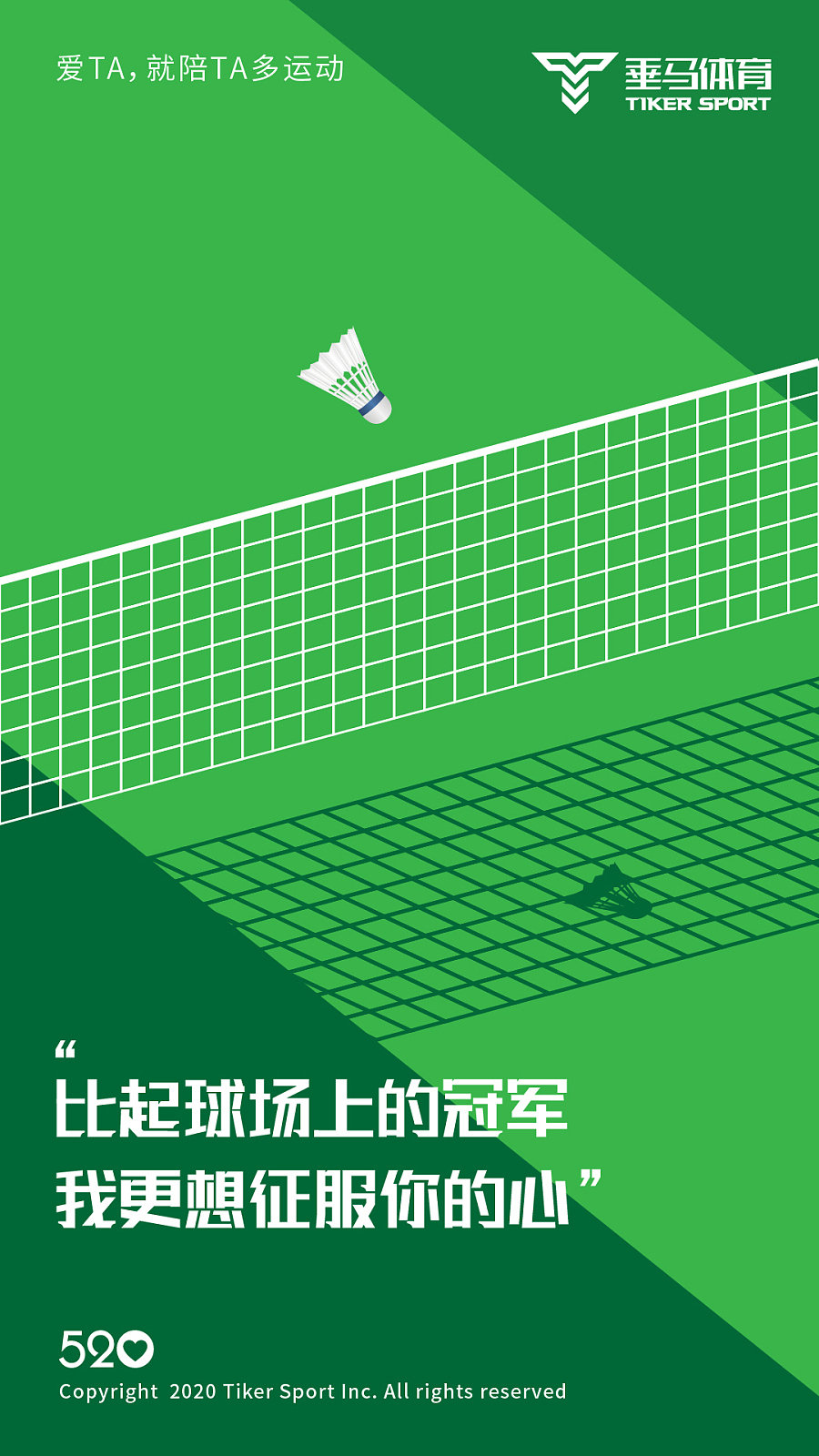 2019-2020线上海报设计（图ZMjIyNDk1MDIw） - 海报 - 站酷设计师淝腾腾原创素材 - 站酷ZCOOL
