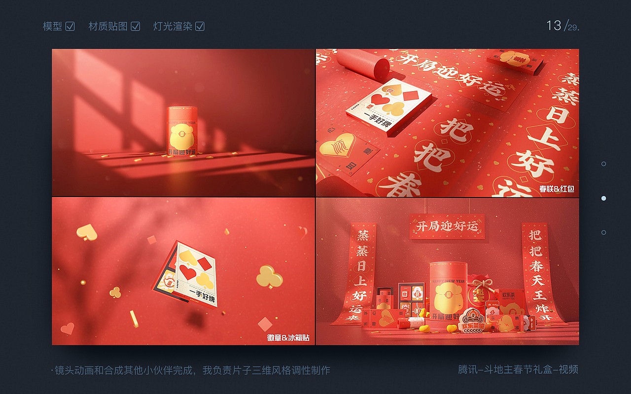 2022·一段回顾·一段新征程