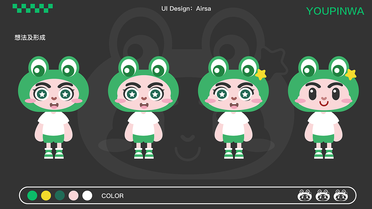 有品蛙和军小蜜ip提案（图ZMjk0NDM4NTg0） - IP形象 - 站酷设计师Airsa原创素材 - 站酷ZCOOL