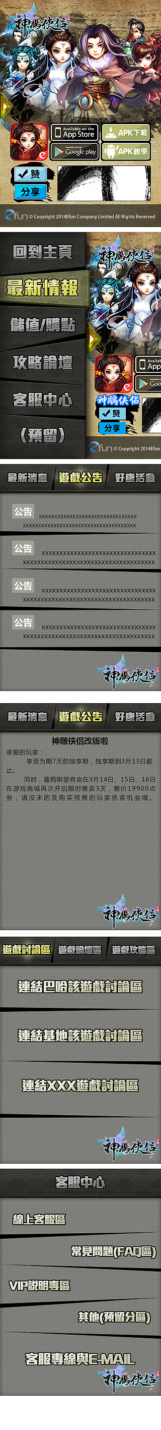 手机游戏美术设计3（图ZMTgzODAwNjQ=） - 游戏/娱乐 - 站酷设计师leetoo原创素材 - 站酷ZCOOL