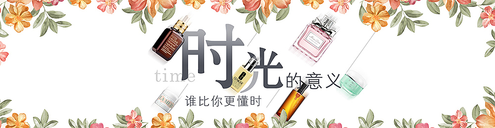 专题banner（图ZODg5ODEzNTI=） - 电商 - 站酷设计师糖果轰炸机原创素材 - 站酷ZCOOL
