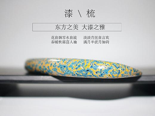 多彩漆梳，不一样的东方美！