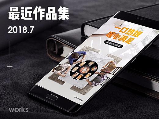最近项目合集