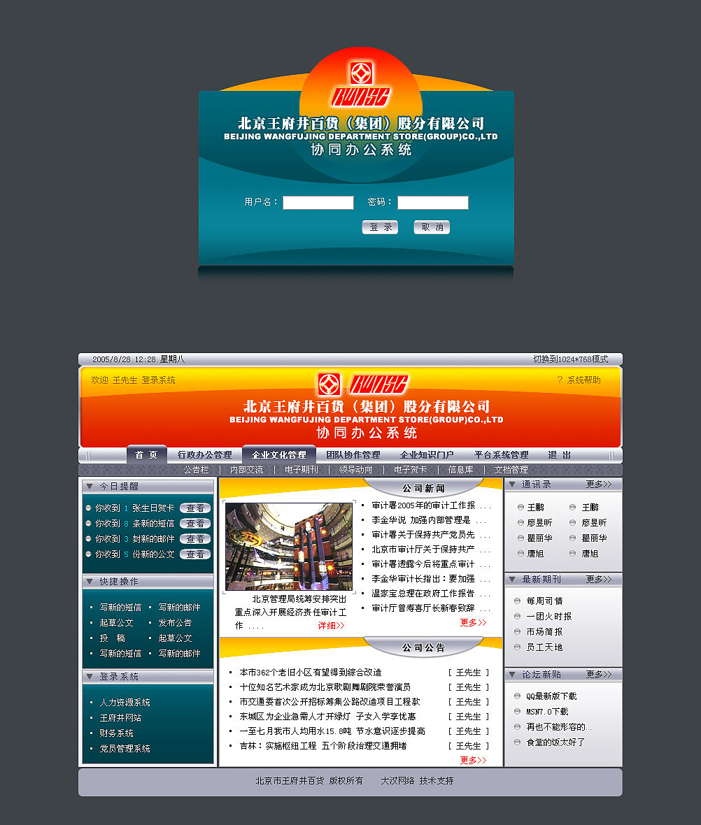 政府网站设计作品集（图ZMTM4NjE1NDcy） - 门户网站 - 站酷设计师艾特五六设计原创素材 - 站酷ZCOOL