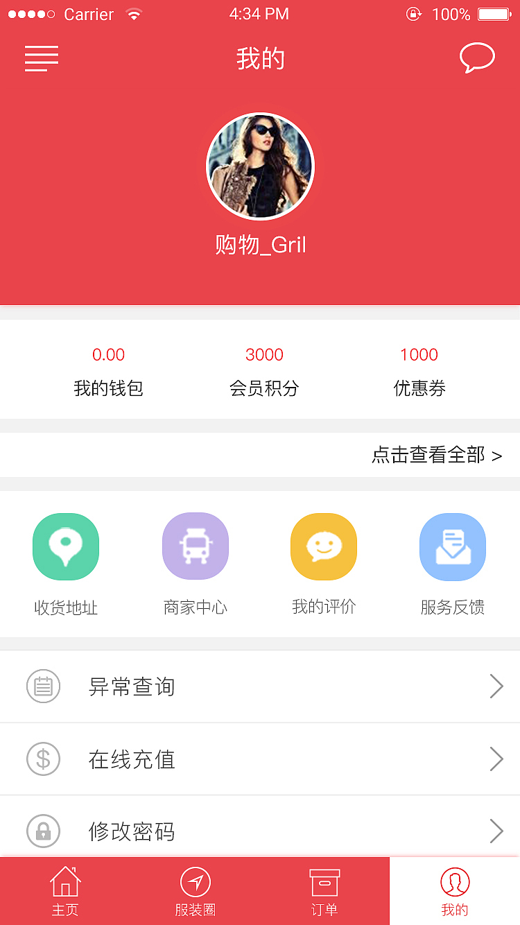 宁波凯信服饰有限公司（图ZMTQ0NDUxMzMy） - 其他 - 站酷设计师九宫洛书原创素材 - 站酷ZCOOL