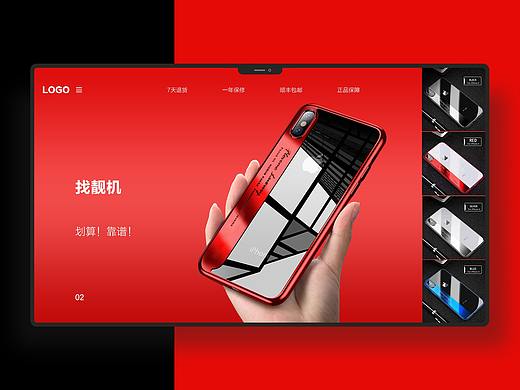 排版 配色 构图-1（个人主页-ZMzM5Mzk0ODA=） - 品牌 - 站酷设计师筑梦视原创素材 - 站酷ZCOOL