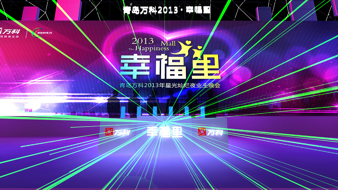 商业活动（图ZMTgyMTk5NjY4） - 展陈设计 - 站酷设计师AKBSTUDIO原创素材 - 站酷ZCOOL